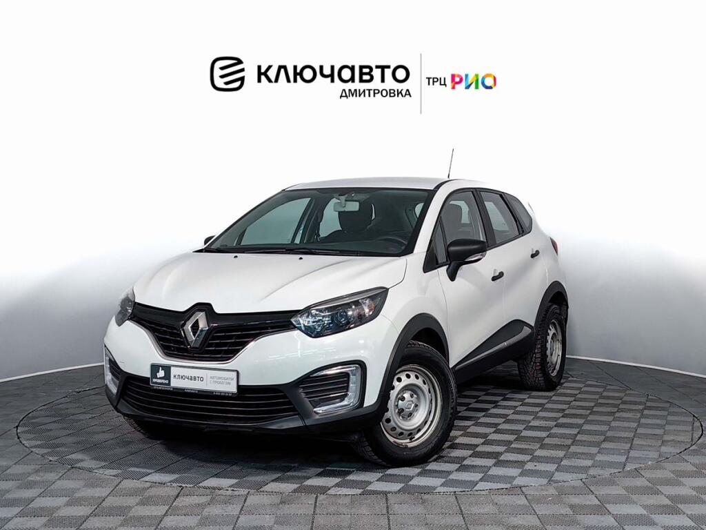 Белый Renault Kaptur 2020 года с пробегом