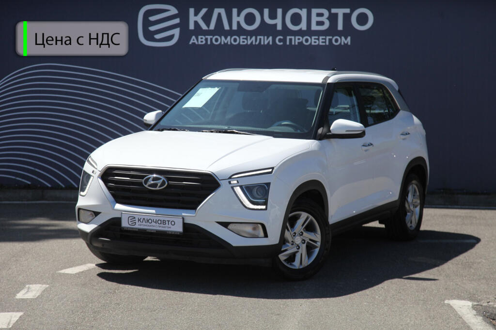Белый Hyundai Creta 2022 года с пробегом