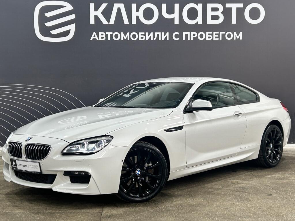 Белый BMW 6 серия 2012 года с пробегом