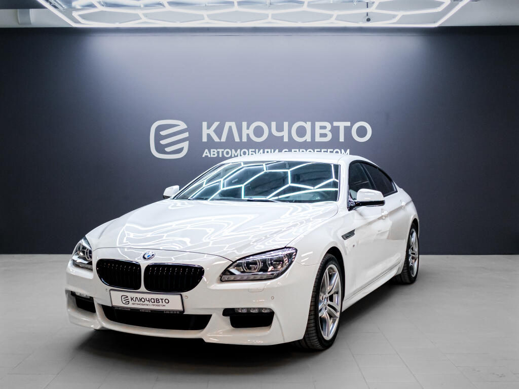 Белый BMW 6 серия 2014 года с пробегом